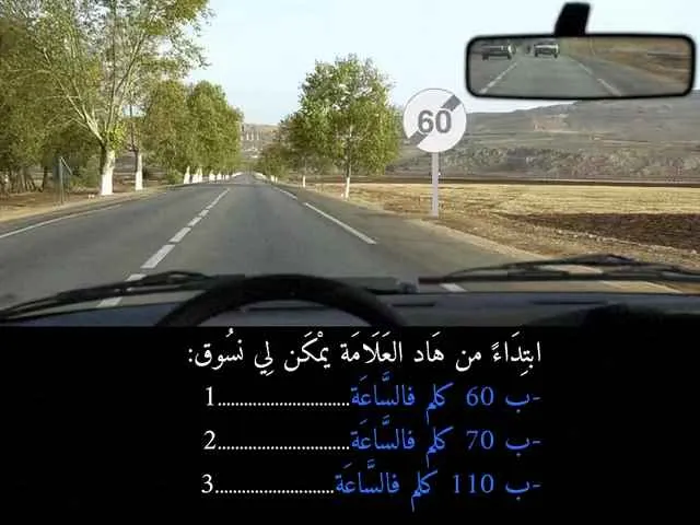 السلسلة 90 — السؤال 28