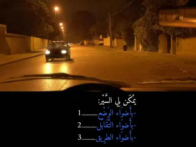 السلسلة 90 — السؤال 30
