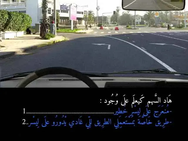 السلسلة 90 — السؤال 32