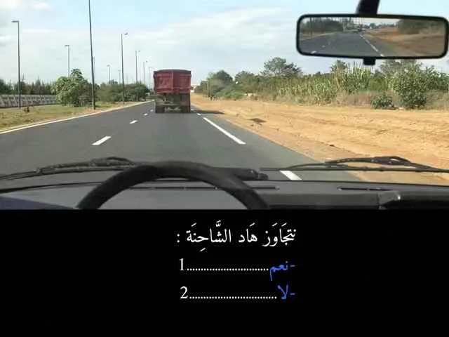السلسلة 90 — السؤال 33