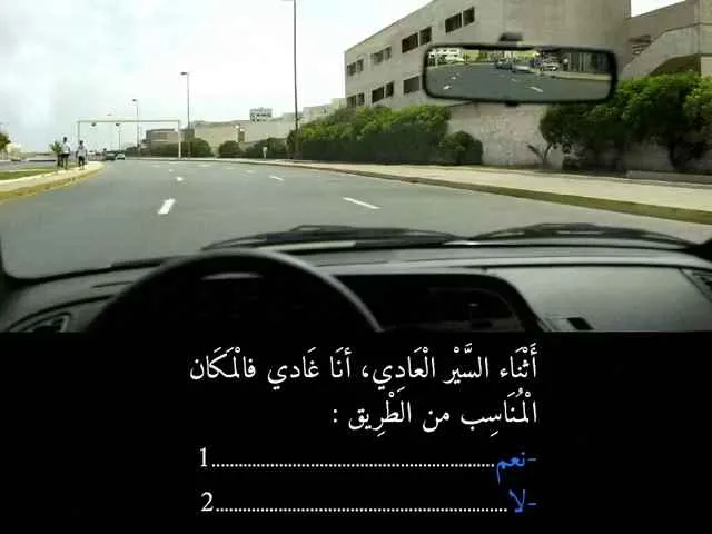 السلسلة 90 — السؤال 34