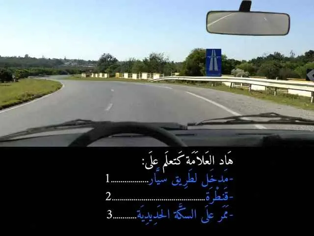 السلسلة 90 — السؤال 38