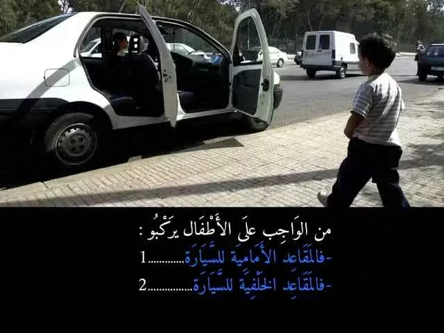 السلسلة 90 — السؤال 39