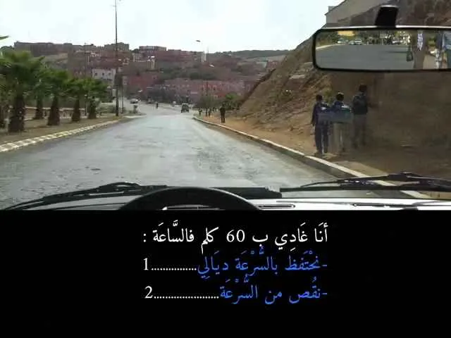 السلسلة 90 — السؤال 40