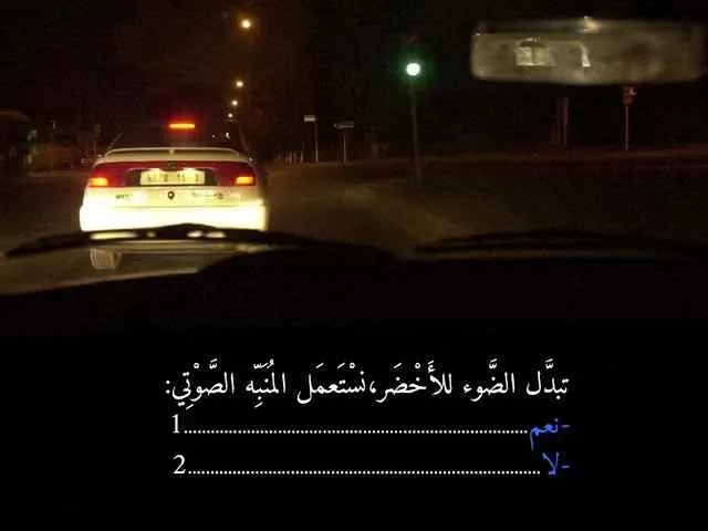 السلسلة 91 — السؤال 2