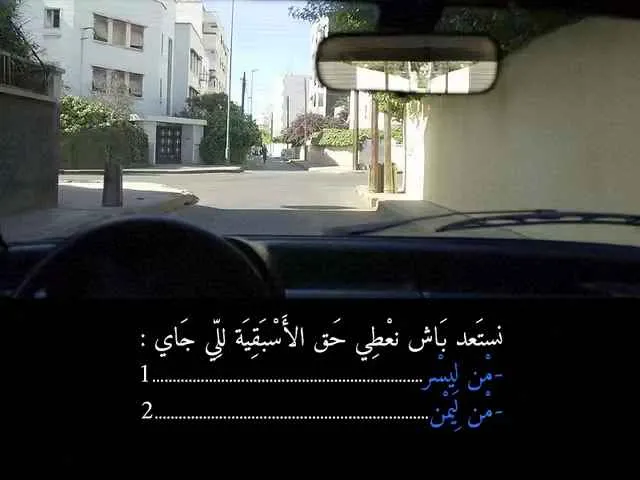 السلسلة 91 — السؤال 3