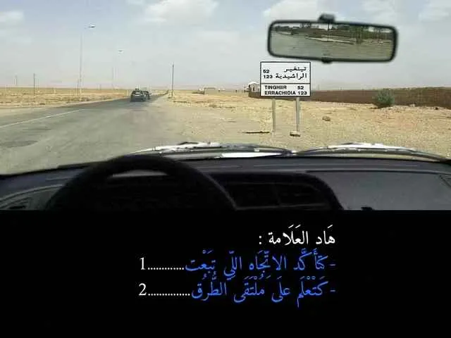 السلسلة 91 — السؤال 5