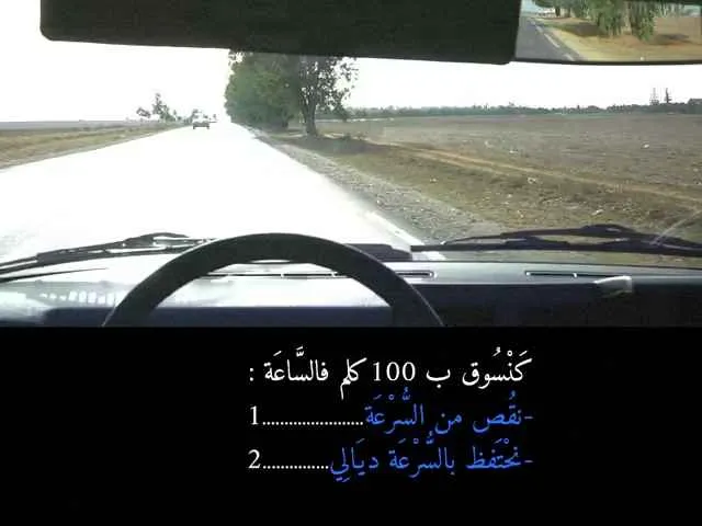 السلسلة 91 — السؤال 8