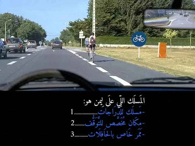 السلسلة 91 — السؤال 10