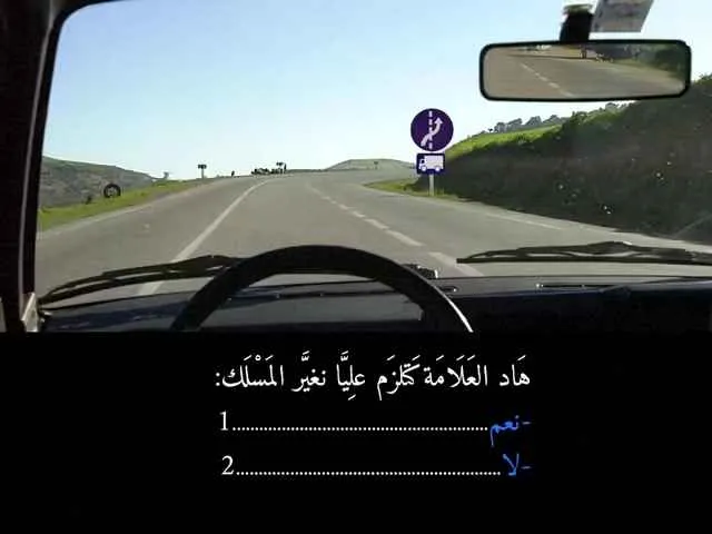 السلسلة 91 — السؤال 12