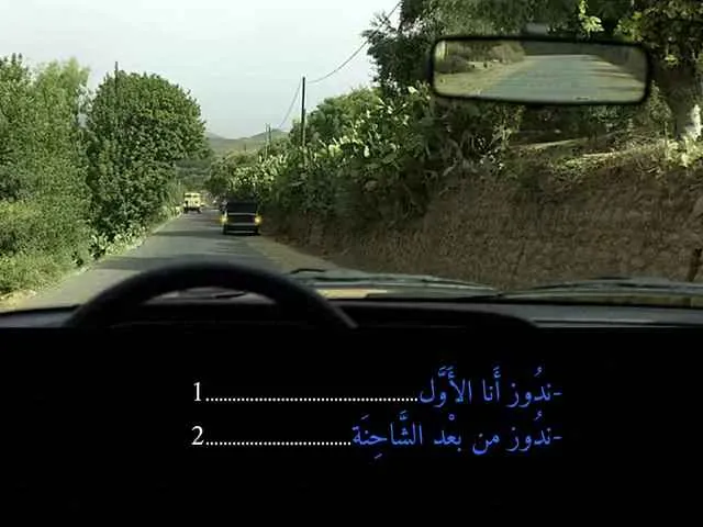 السلسلة 91 — السؤال 15