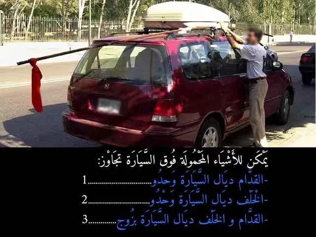 السلسلة 91 — السؤال 19