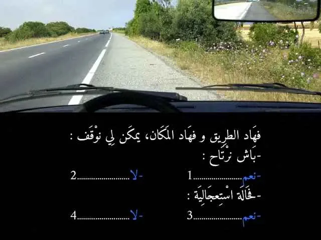 السلسلة 91 — السؤال 23