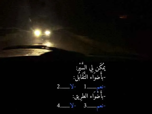 السلسلة 91 — السؤال 27