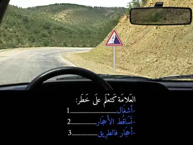 السلسلة 91 — السؤال 28