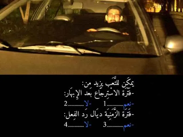السلسلة 91 — السؤال 31