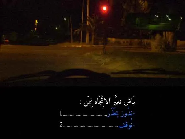 السلسلة 91 — السؤال 32