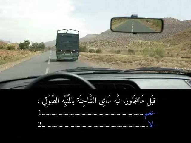 السلسلة 91 — السؤال 34