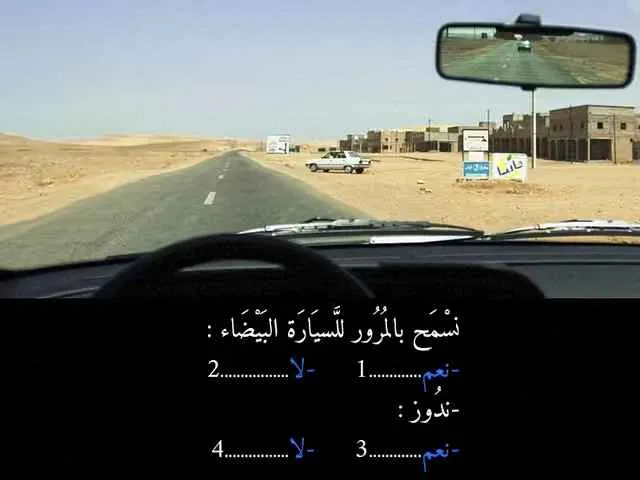 السلسلة 91 — السؤال 35