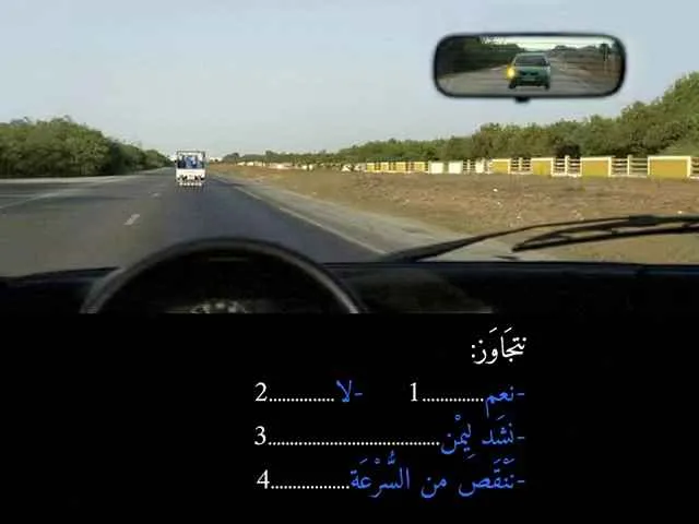 السلسلة 91 — السؤال 36