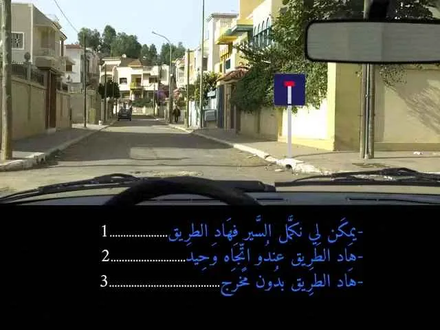 السلسلة 91 — السؤال 39