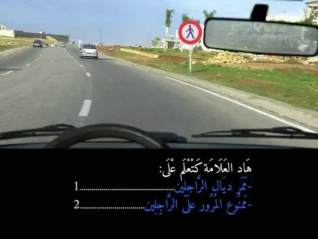 السلسلة 91 — السؤال 40