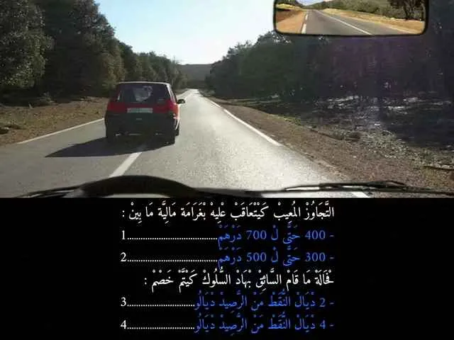 السلسلة 92 — السؤال 5