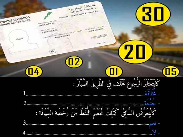 السلسلة 92 — السؤال 7