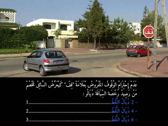 السلسلة 92 — السؤال 18