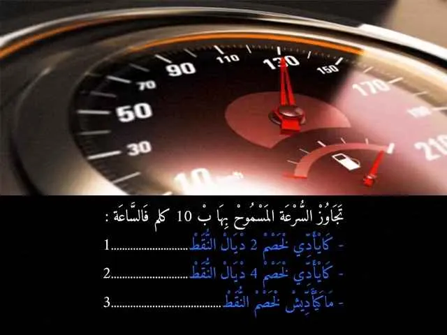 السلسلة 92 — السؤال 22