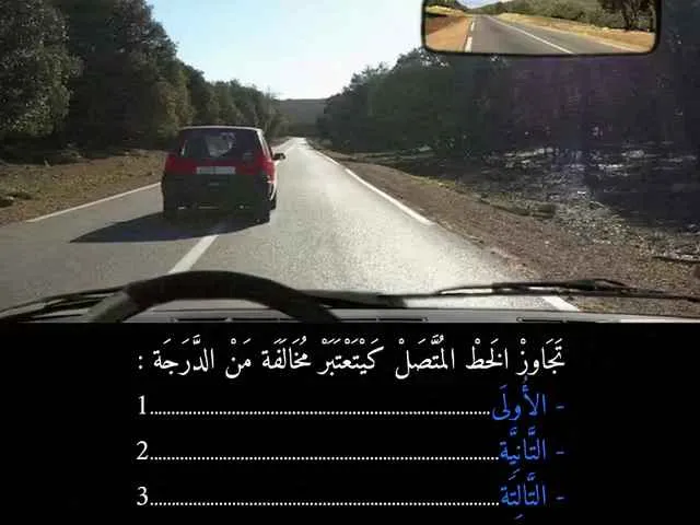 السلسلة 92 — السؤال 23