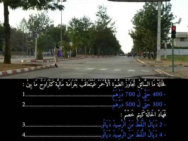 السلسلة 92 — السؤال 26
