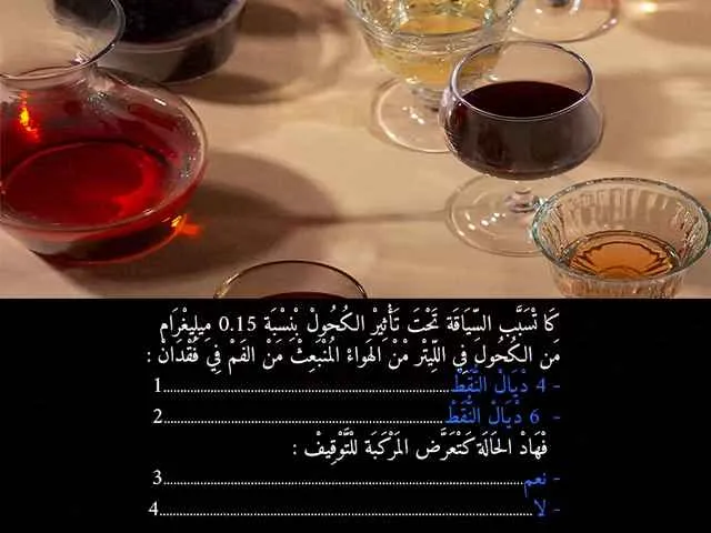 السلسلة 92 — السؤال 27
