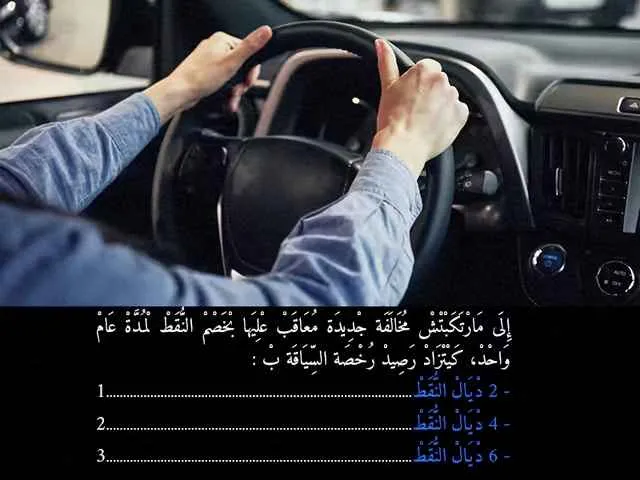 السلسلة 92 — السؤال 28