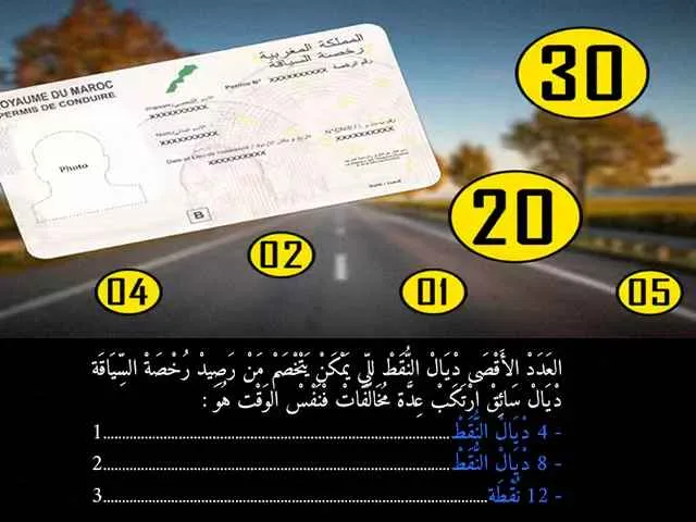 السلسلة 92 — السؤال 32