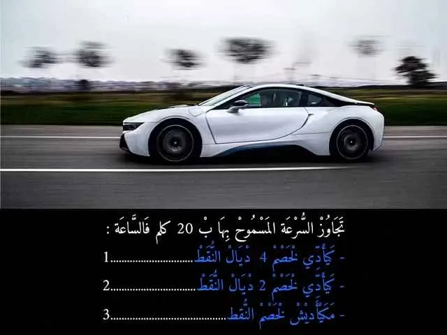 السلسلة 92 — السؤال 34