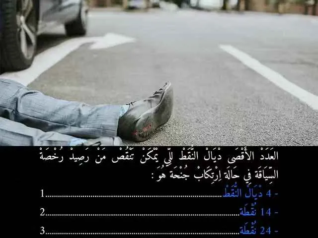 السلسلة 92 — السؤال 40