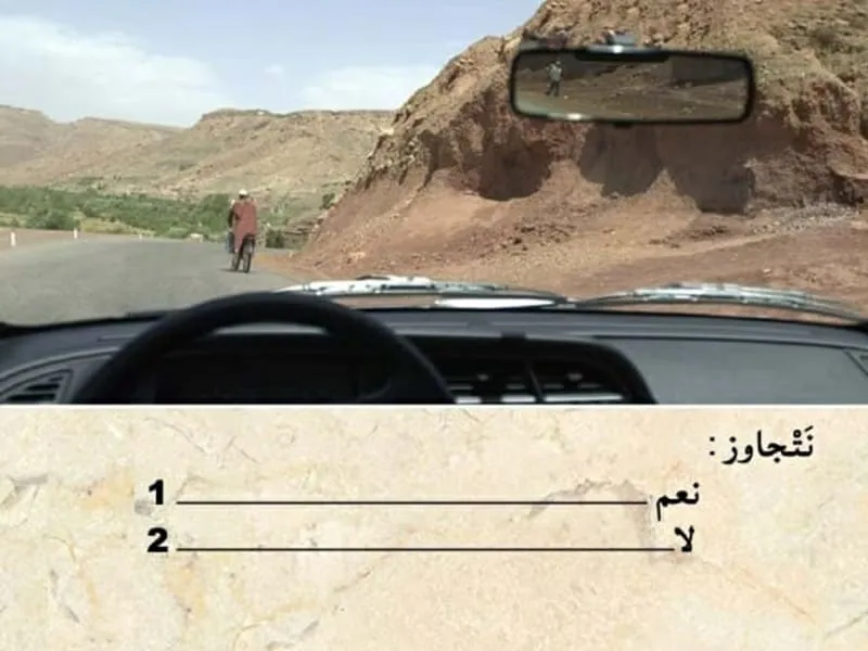 السلسلة 93 — السؤال 4