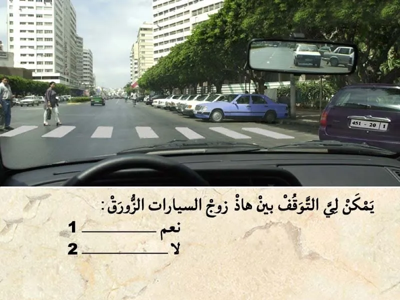 السلسلة 93 — السؤال 5