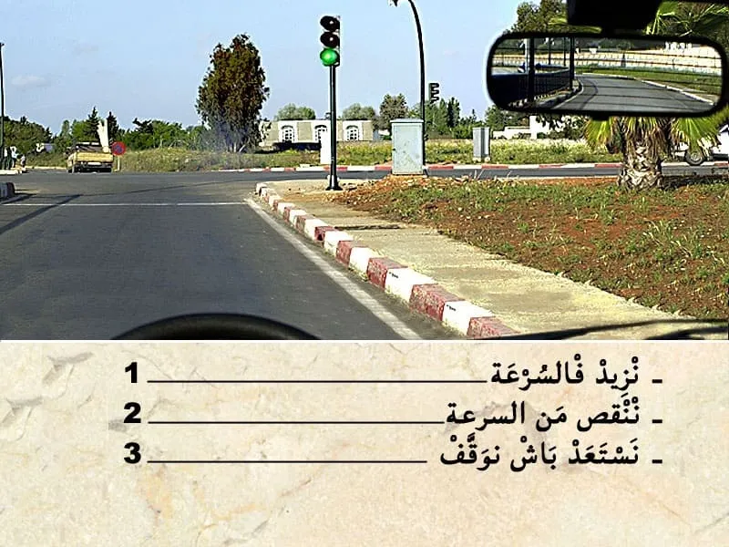 السلسلة 93 — السؤال 7