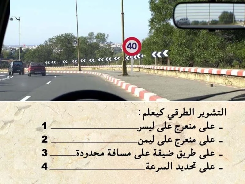 السلسلة 93 — السؤال 14