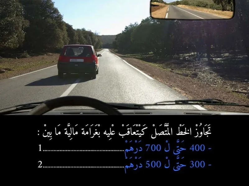 السلسلة 93 — السؤال 17