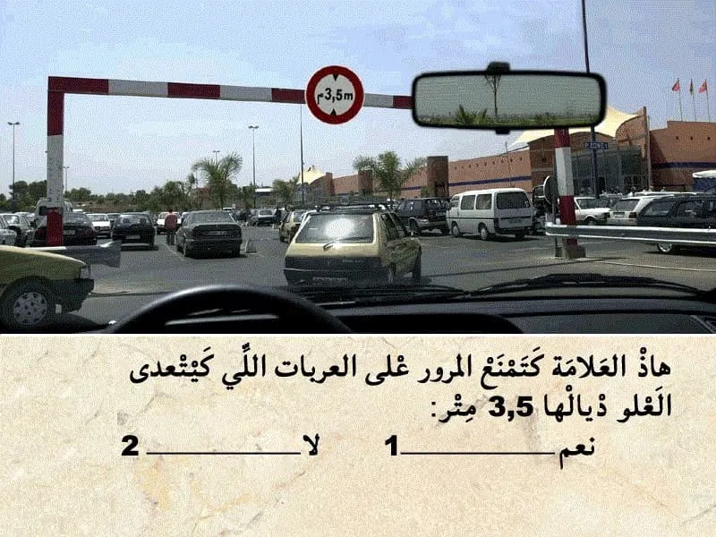 السلسلة 94 — السؤال 2
