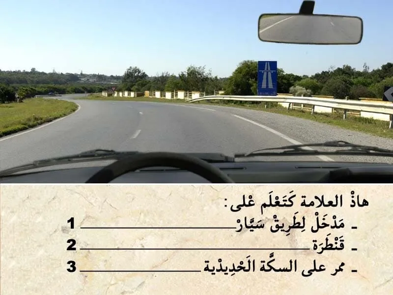 السلسلة 94 — السؤال 3