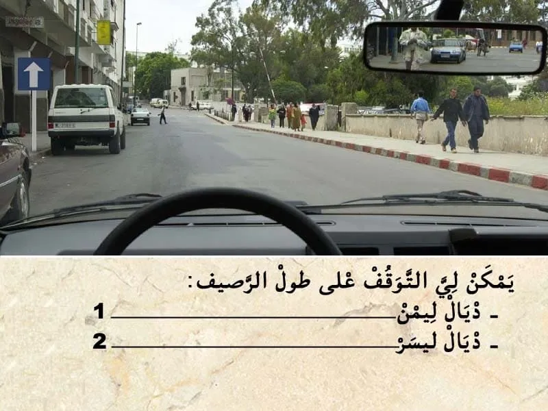 السلسلة 94 — السؤال 5