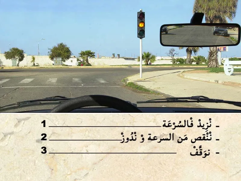 السلسلة 94 — السؤال 7