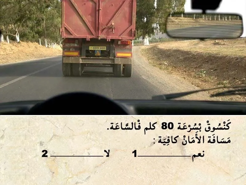 السلسلة 94 — السؤال 10