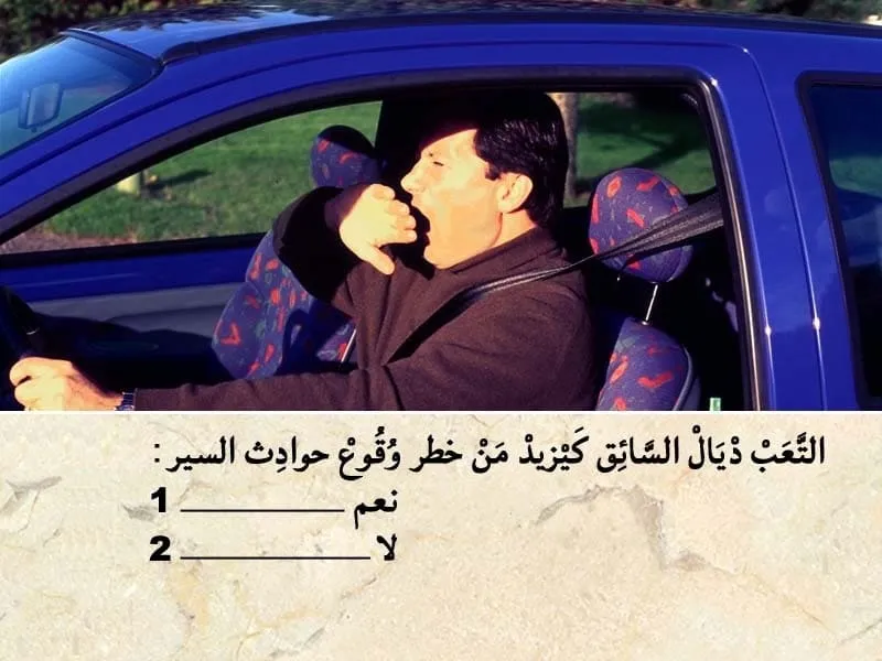 السلسلة 94 — السؤال 11