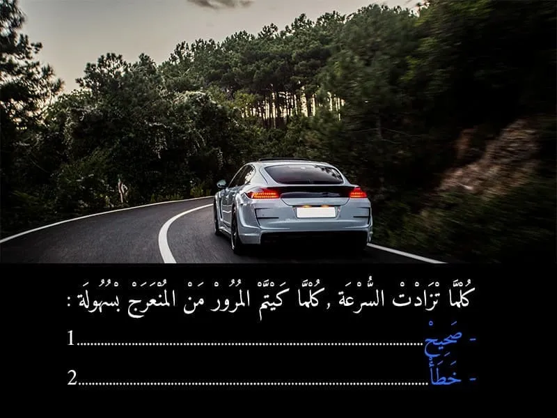 السلسلة 94 — السؤال 12