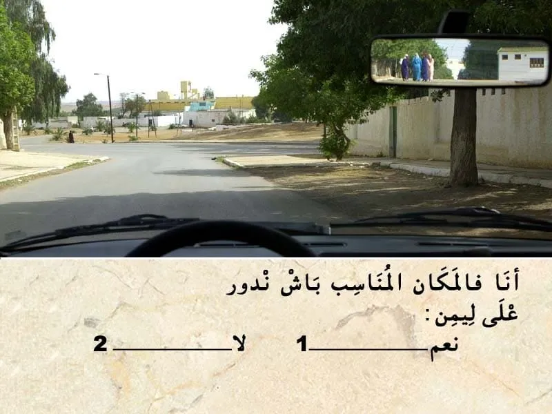 السلسلة 94 — السؤال 16